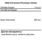  NOW Chromium Picolinate 200  100 